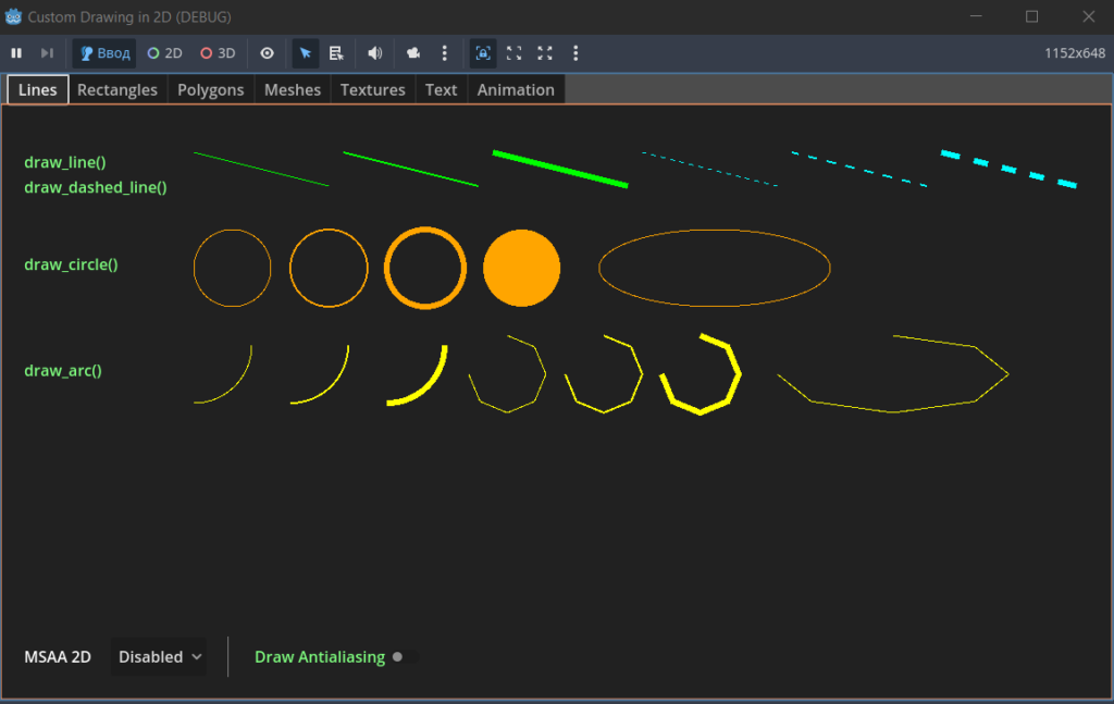 работе программы Годот custom drawing in 2d