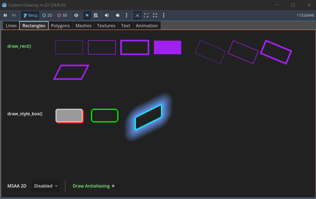 работе программы Годот custom drawing in 2d