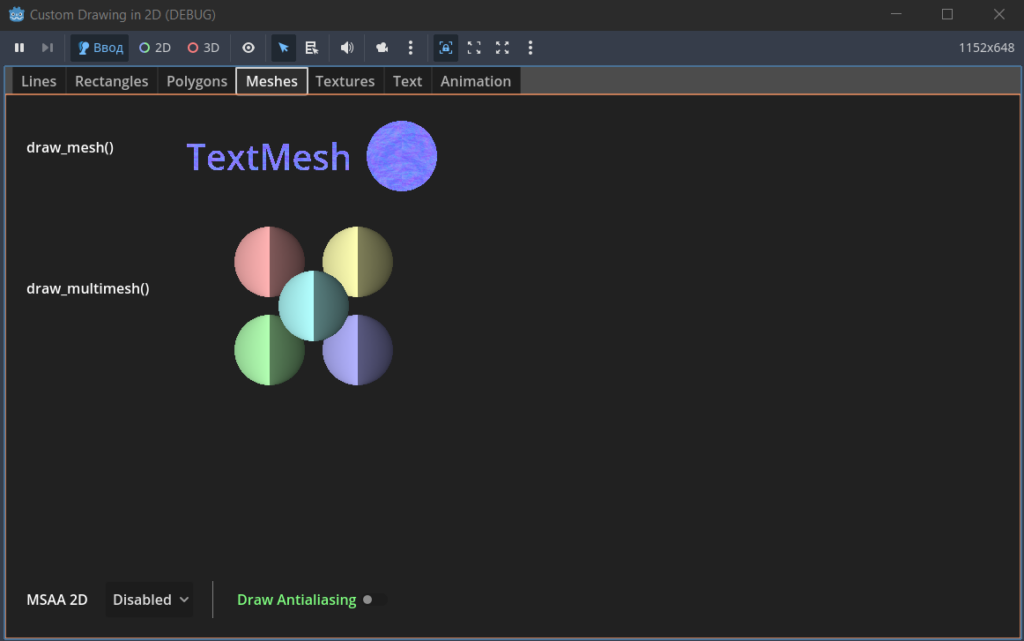 работе программы Годот custom drawing in 2d