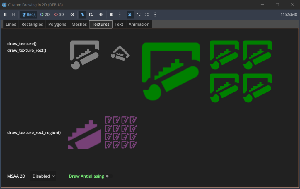 работе программы Годот custom drawing in 2d