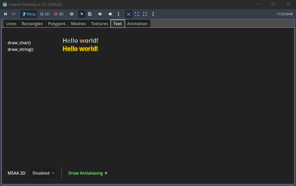работе программы Годот custom drawing in 2d