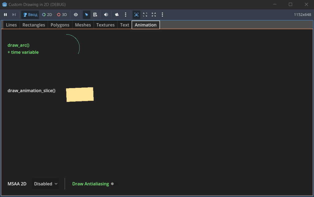 работе программы Годот custom drawing in 2d
