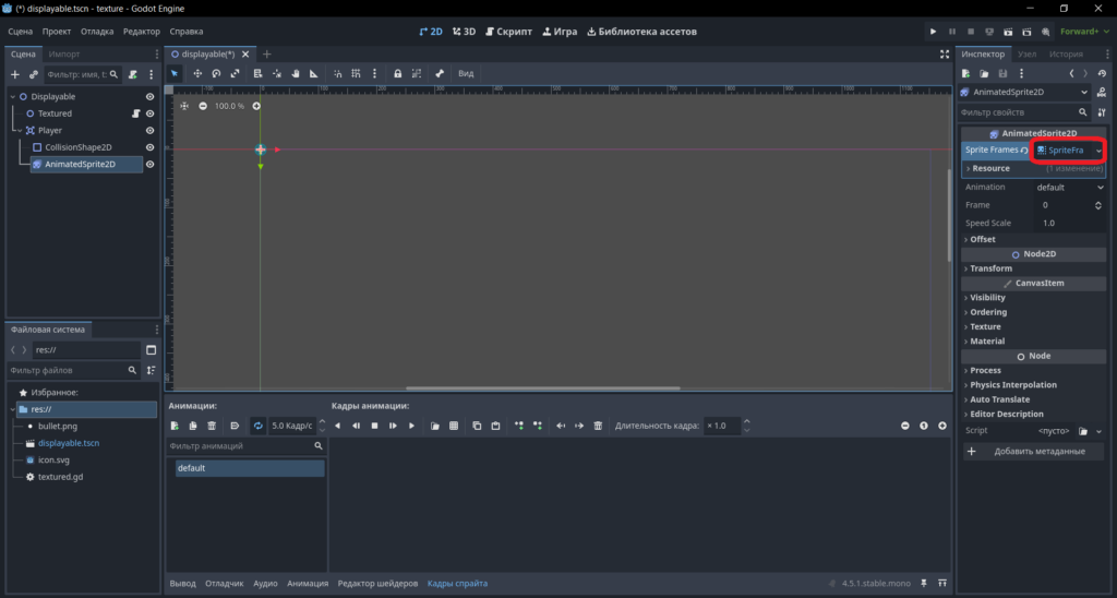 godot2d