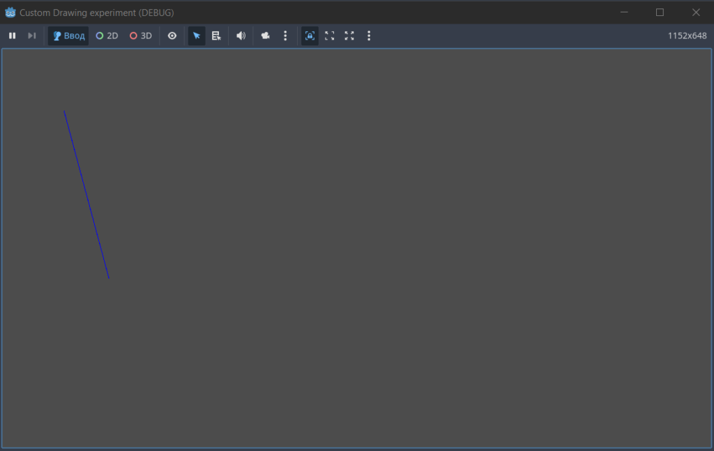 программы Годот custom drawing in 2d
