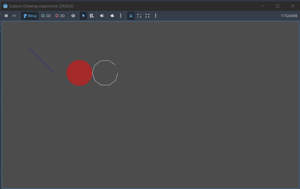 программы Годот custom drawing in 2d