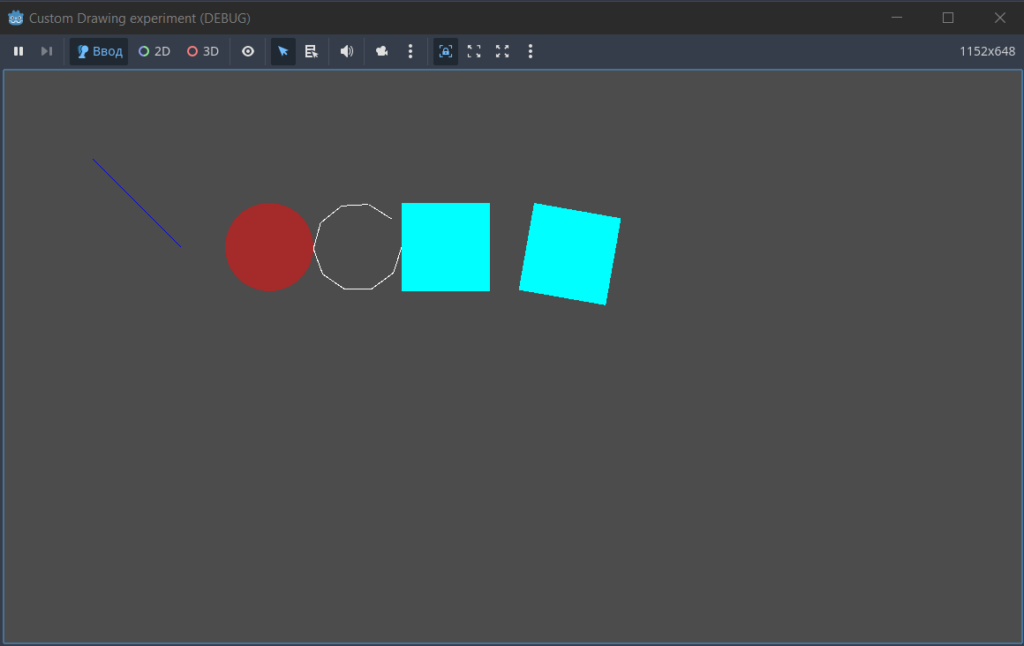 программы Годот custom drawing in 2d