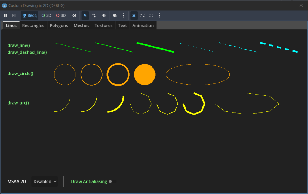 Годот custom drawing in 2d