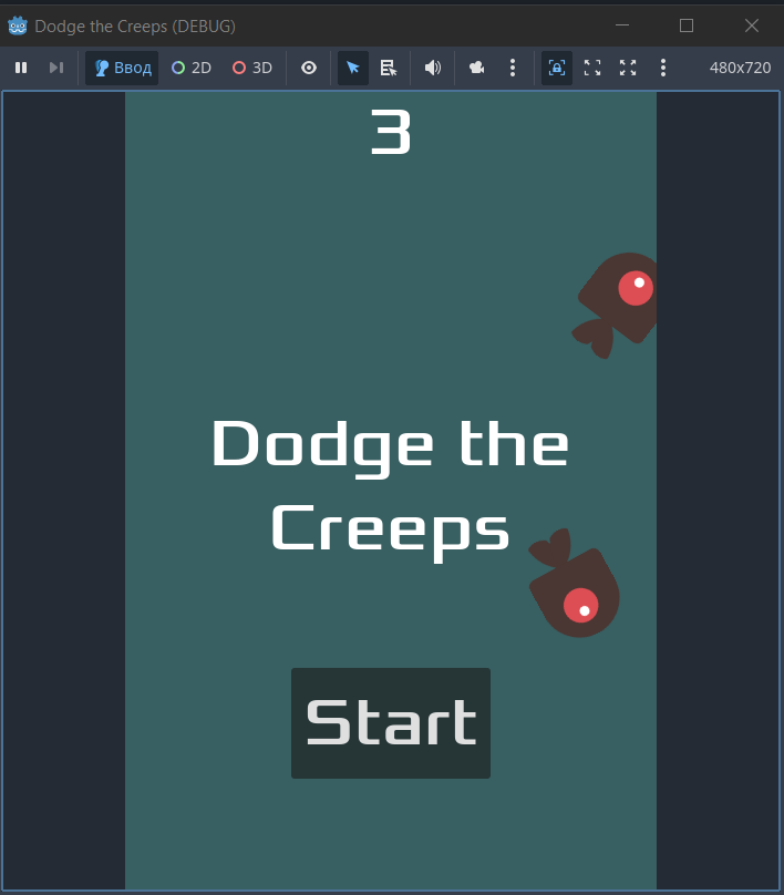 программы Годот Dooge the Creeps
