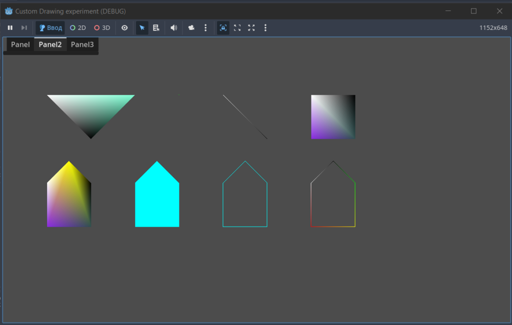 программы Годот custom drawing in 2d