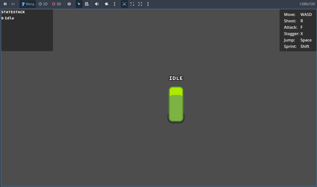 программы godot Hierarchical Finite State Machine