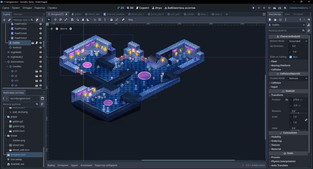 расскажу о структуре программы годот Isometric Game