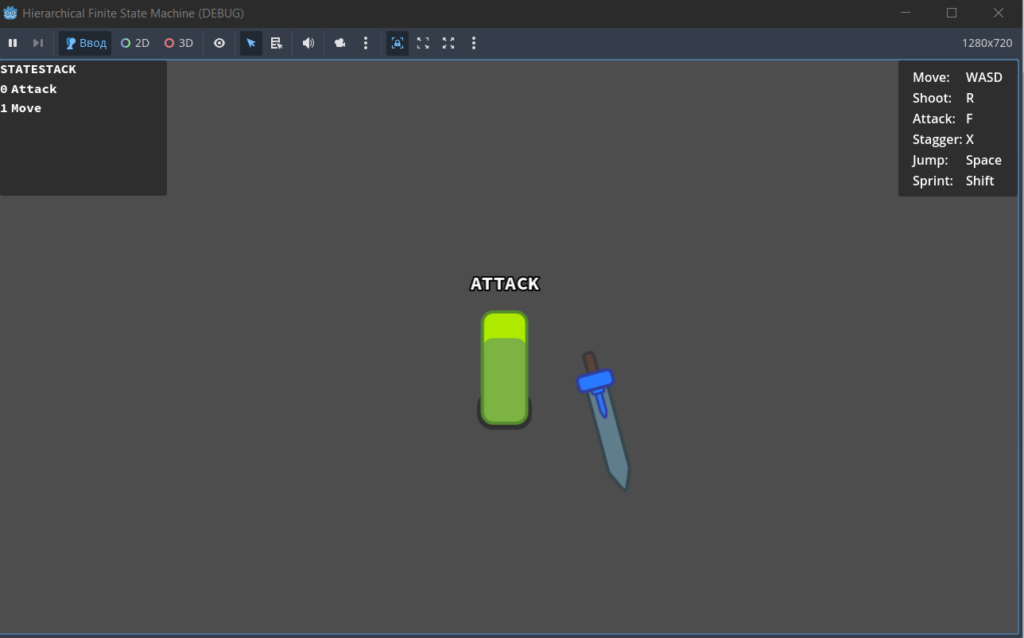 программы godot Hierarchical Finite State Machine