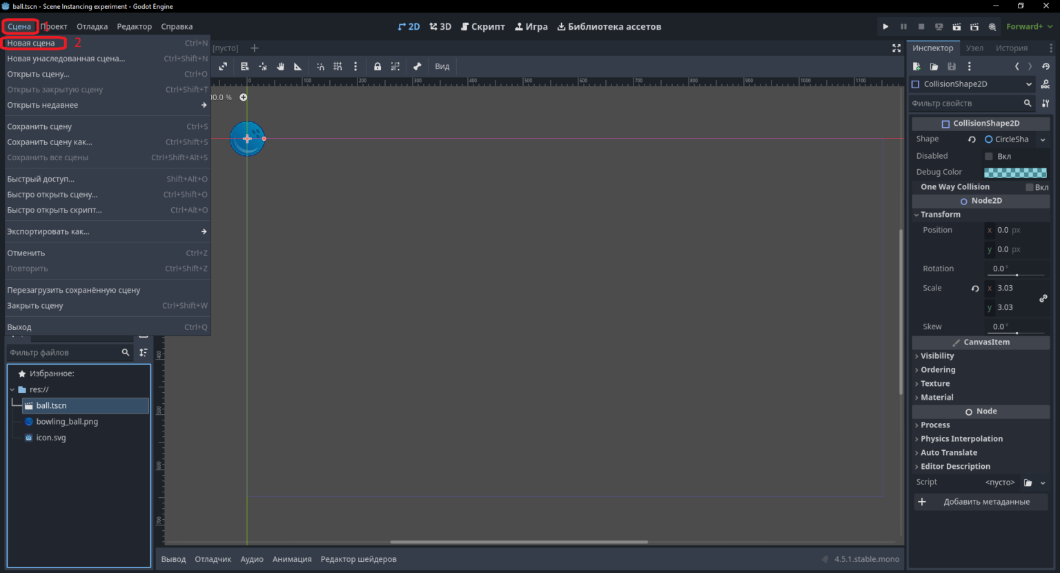 восстановлю структуру программы годот Scene Instancing