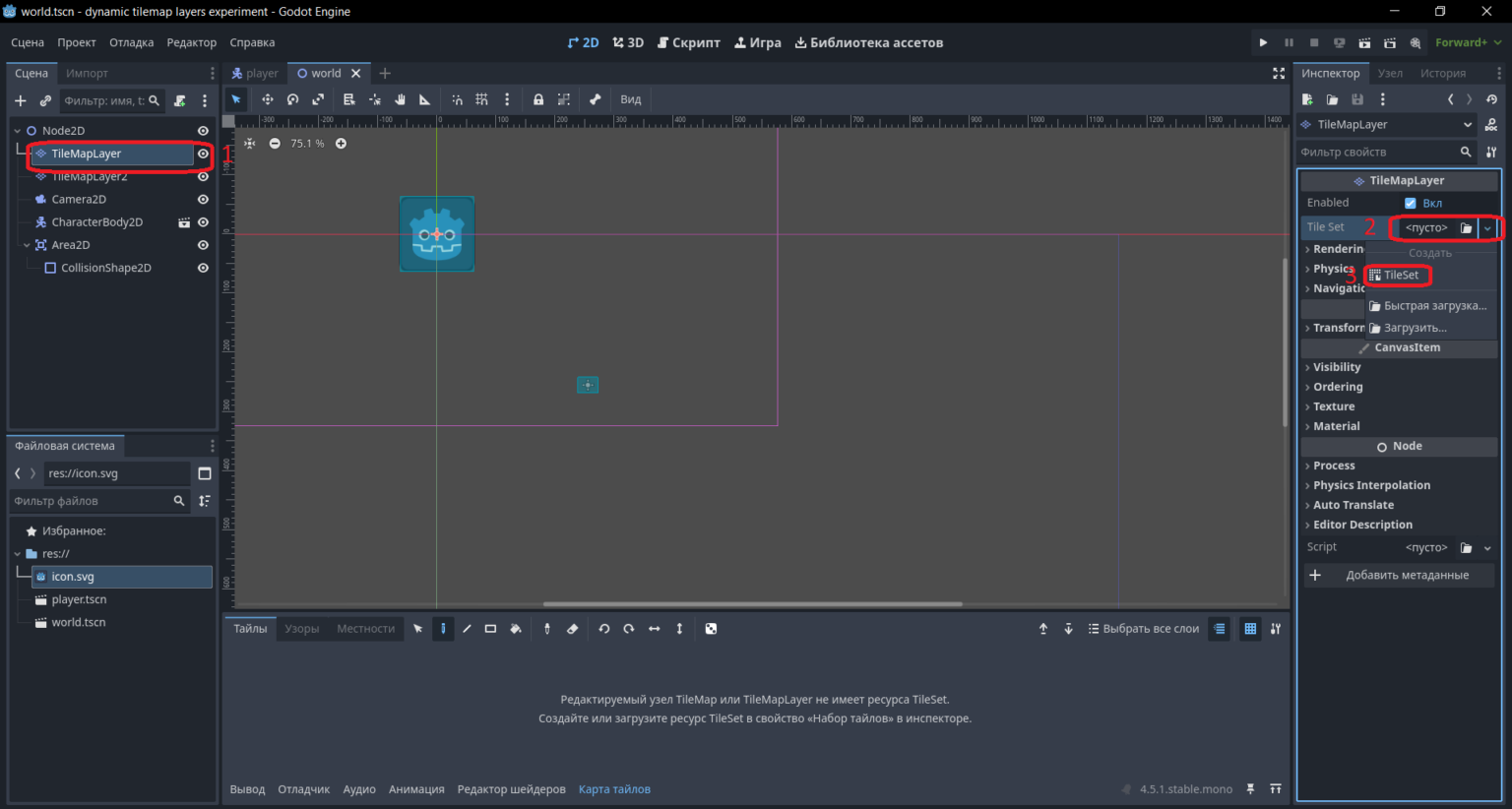 программы godot dynamic tilemap layers