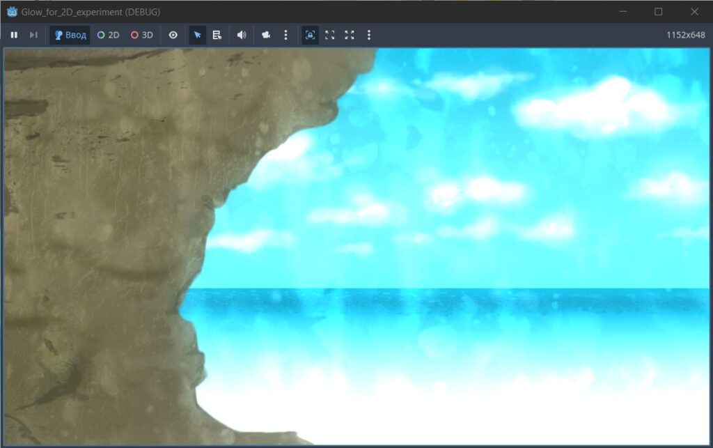 Сейчас я восстановлю структуру программы godot glow