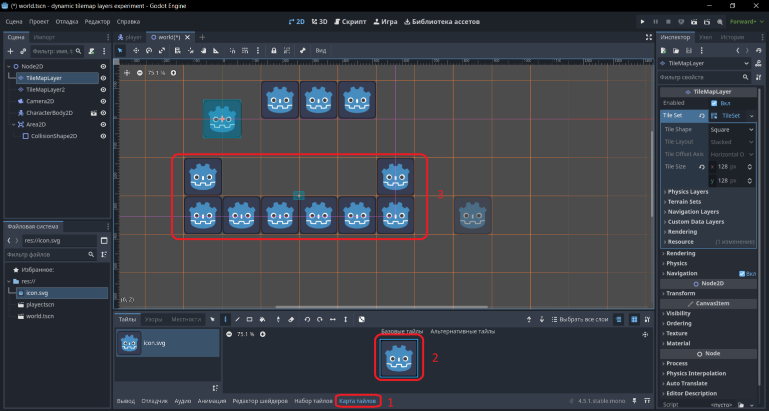 программы godot dynamic tilemap layers