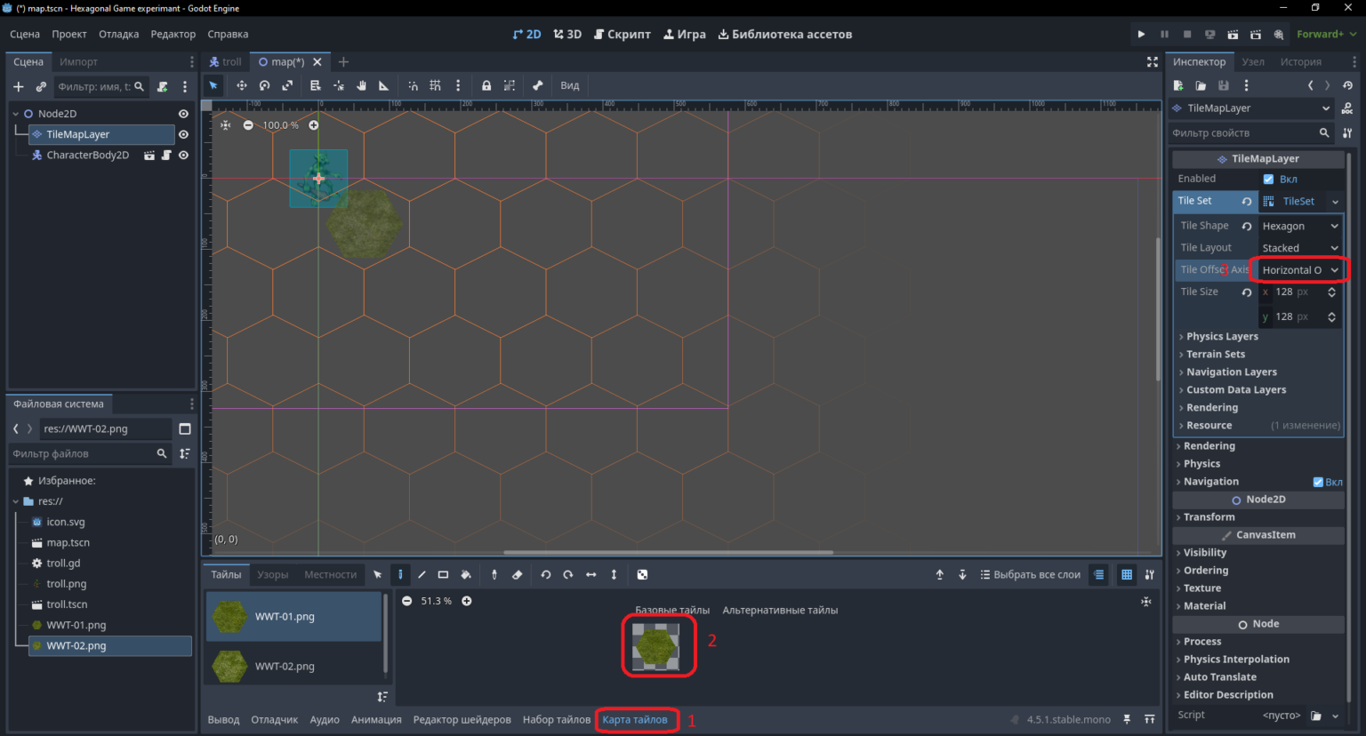 годот Hexagonal Game