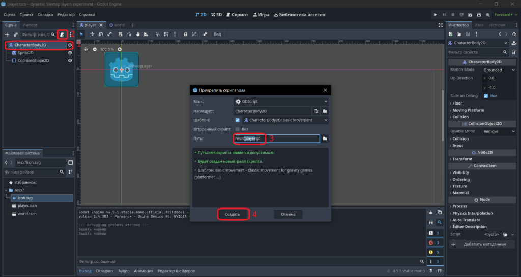 программы godot dynamic tilemap layers