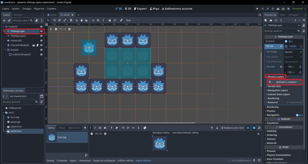 программы godot dynamic tilemap layers