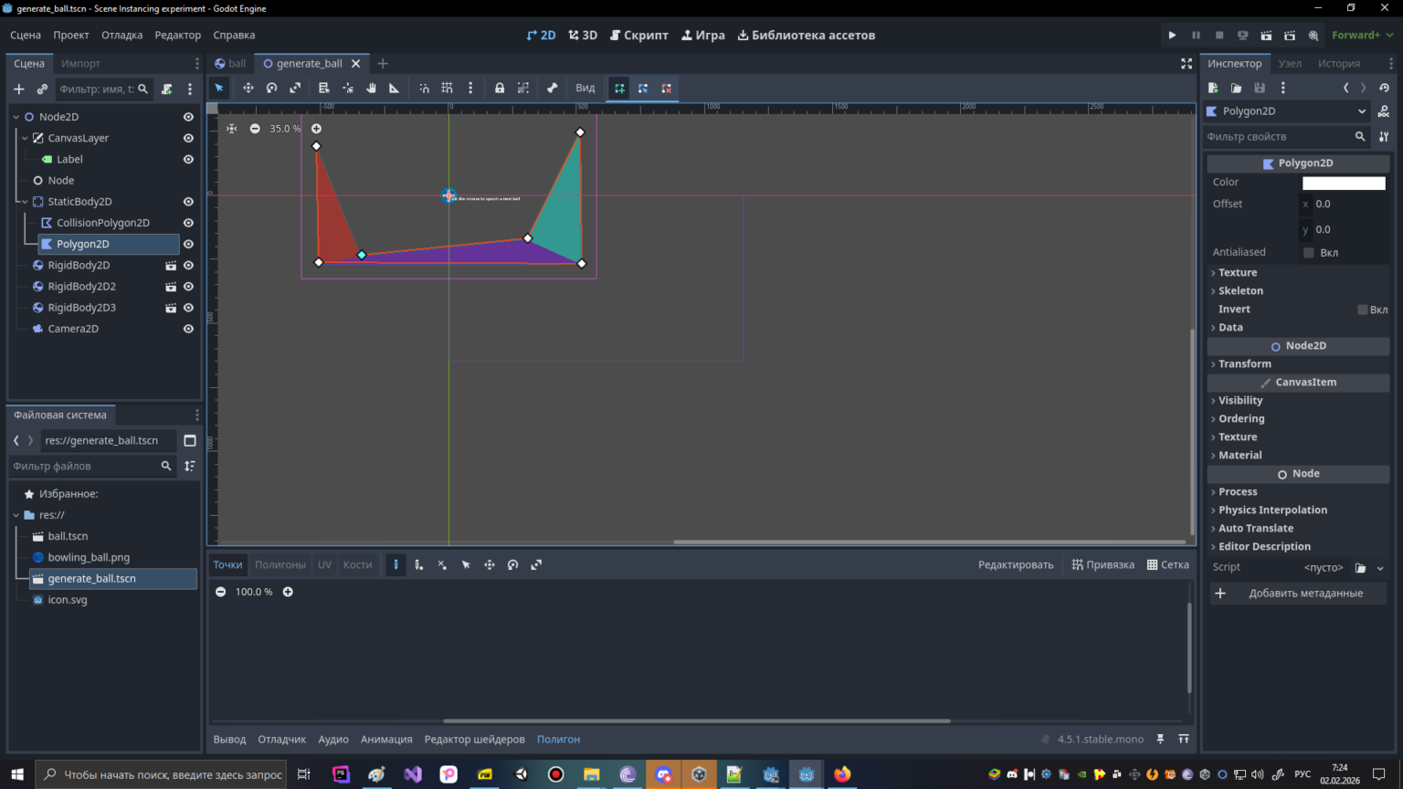 восстановлю структуру программы годот Scene Instancing