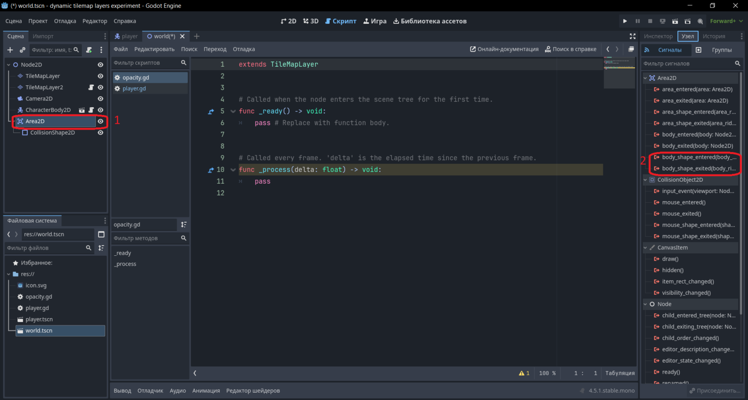 программы godot dynamic tilemap layers