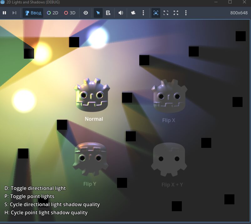 анимации годот.2D Lights and Shadows в Godot 1