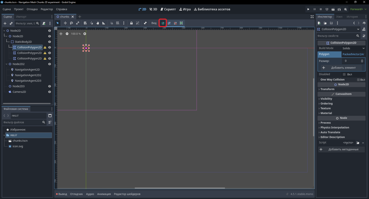 годот программирование Mesh Chunks 3