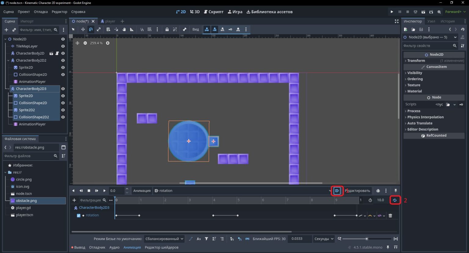 годот Kinematic Character 2D