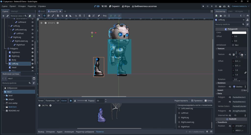 godot engine уроки