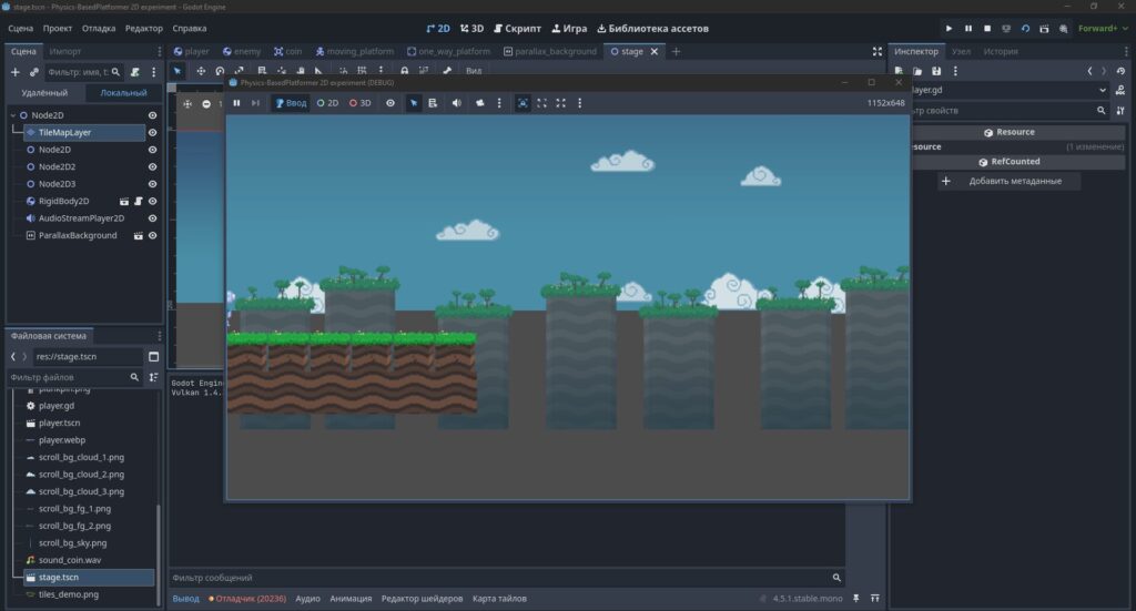 2д игра на годот.Phisics-Based Platformer 2D 3