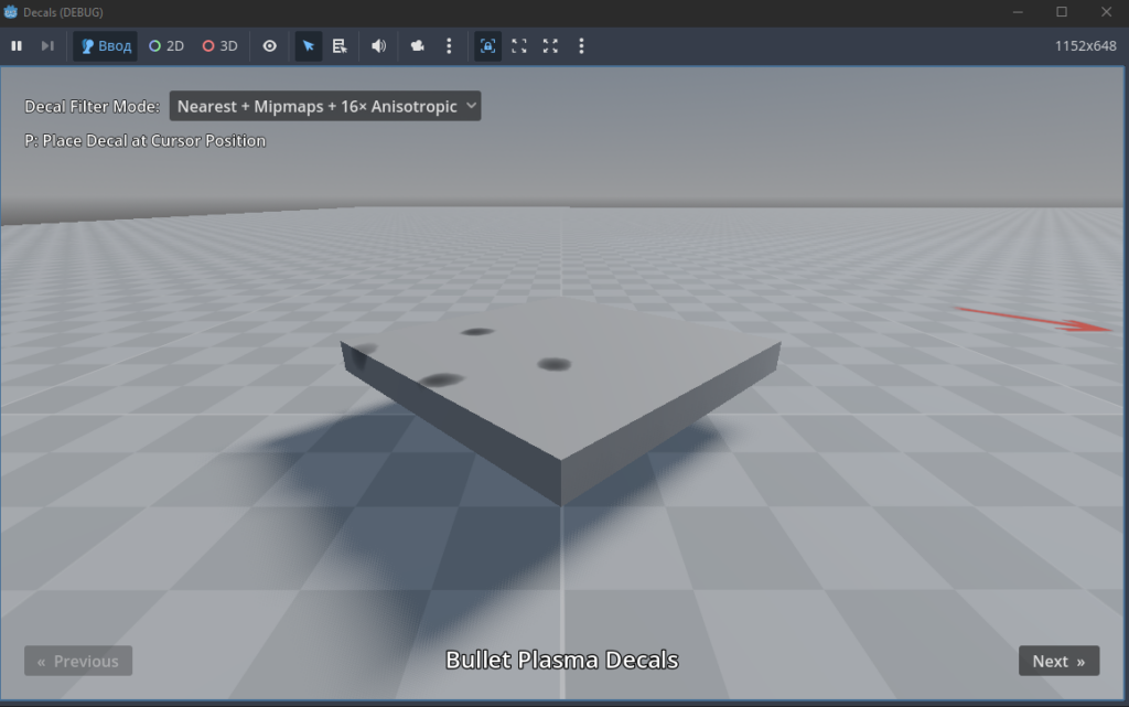 проект godot decal