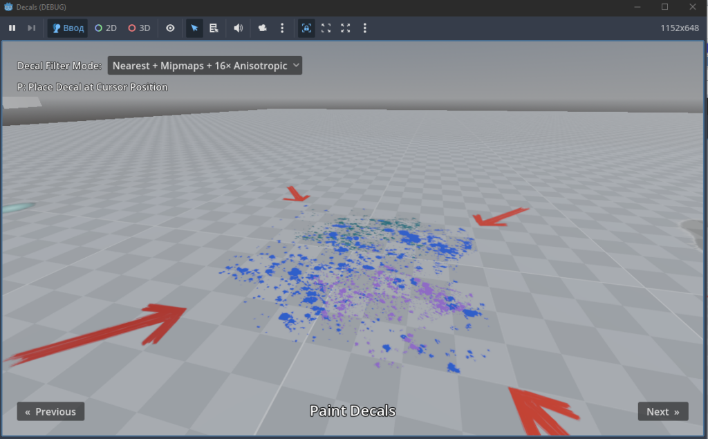 Decal в Godot 3d