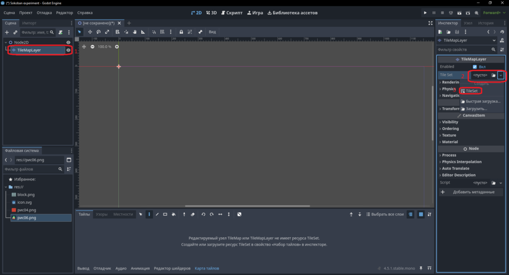 godot 2d игра