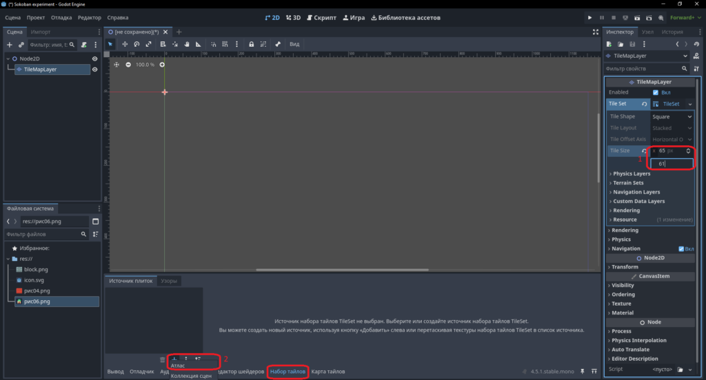 godot 2d игра