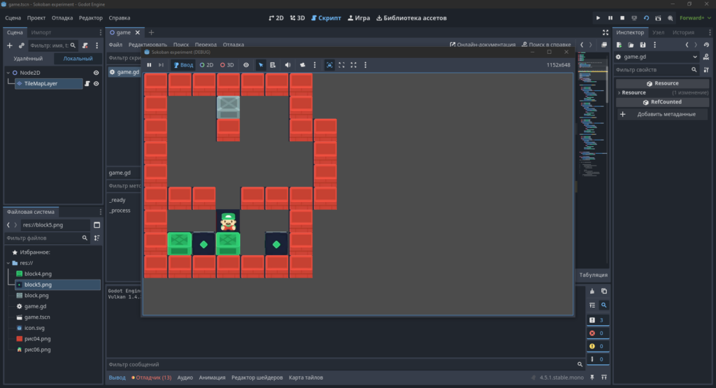 godot 2d игра.Сокобан